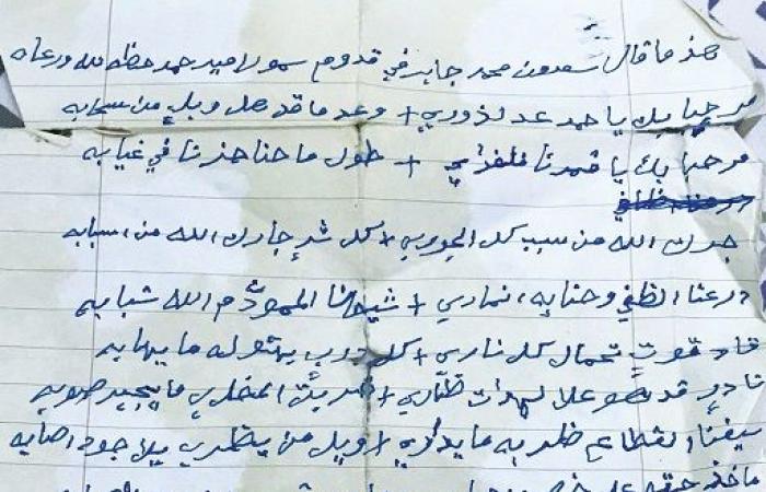 ديوان سعدون القروي.. إرث شعري تتوارثه الأجيال