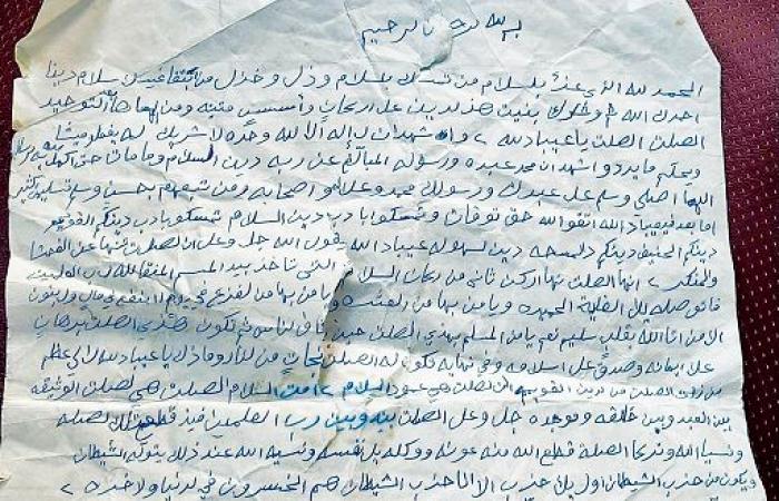 ديوان سعدون القروي.. إرث شعري تتوارثه الأجيال