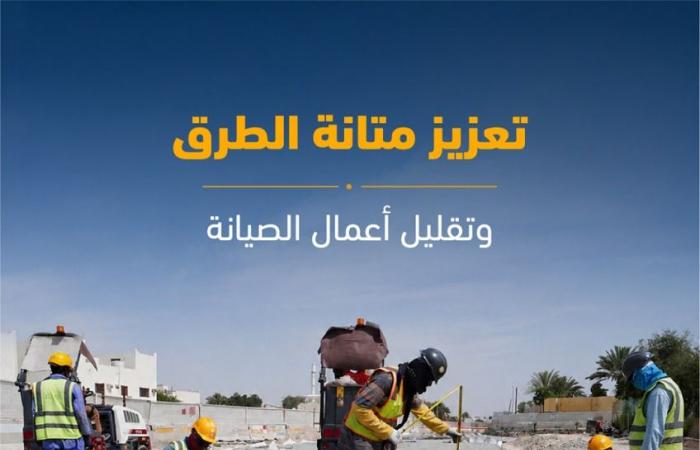 أشغال تعلن عن تطوير شارعين