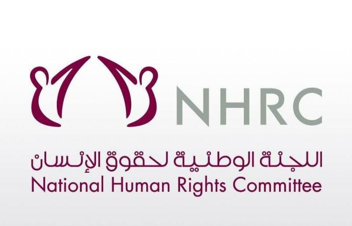اللجنة الوطنية لحقوق الإنسان تختتم برنامجا تدريبيا لطلبة جامعة قطر
