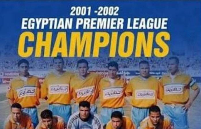 «فيفا»
      يعلن
      إيقاف
      قيد
      الزمالك
      للمرة
      الـ17