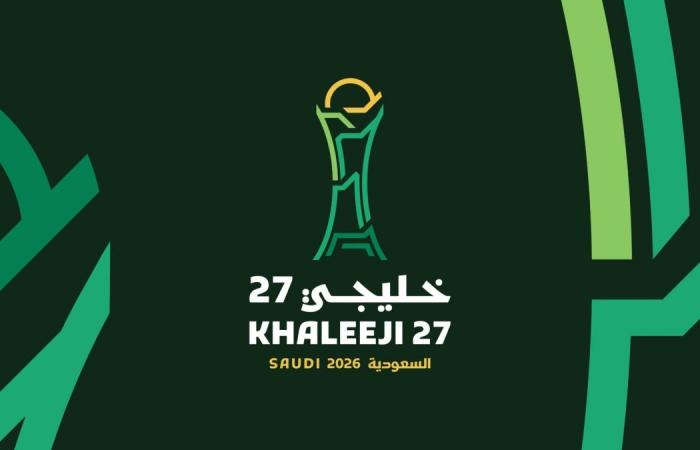 إطلاق الهوية الرسمية لبطولة كأس الخليج العربي "خليجي 27"