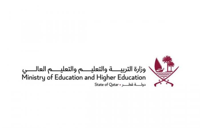 ختام مسابقات التعليم المبكر