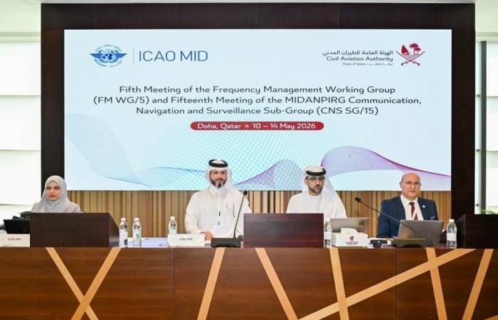 قطر تستضيف الاجتماع الــ15 للمجموعة الإقليمية للاتصالات والملاحة الجوية