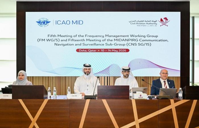 قطر تستضيف الاجتماع الــ15 للمجموعة الإقليمية للاتصالات والملاحة الجوية