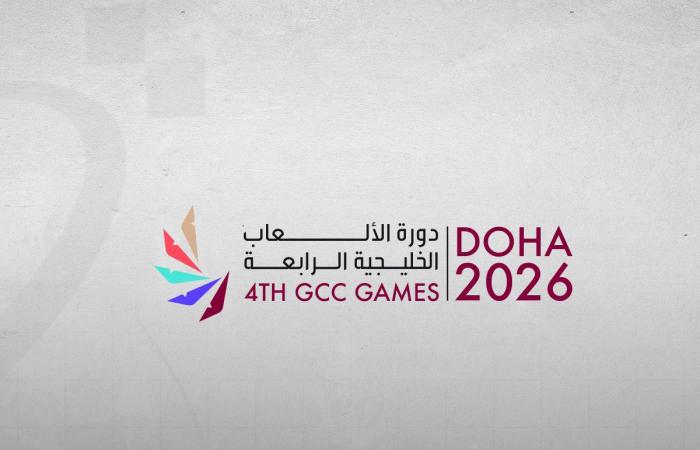 غدا.. انطلاق منافسات الكرة الطائرة ضمن  دورة الألعاب الخليجية الرابعة الدوحة 2026