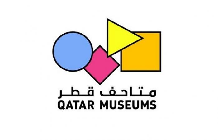 متاحف قطر: دخول مجاني إلى كافة المتاحف طوال يوم الاثنين المقبل