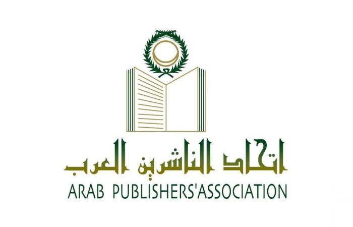 اتحاد الناشرين العرب: معرض الدوحة للكتاب وجهة ثقافية عالمية تجمع الفكر والإبداع