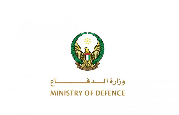 الدفاع الإماراتية تعلن التعامل مع 3 مسيرات.. والتحقيقات جارية لمعرفة مصدرها