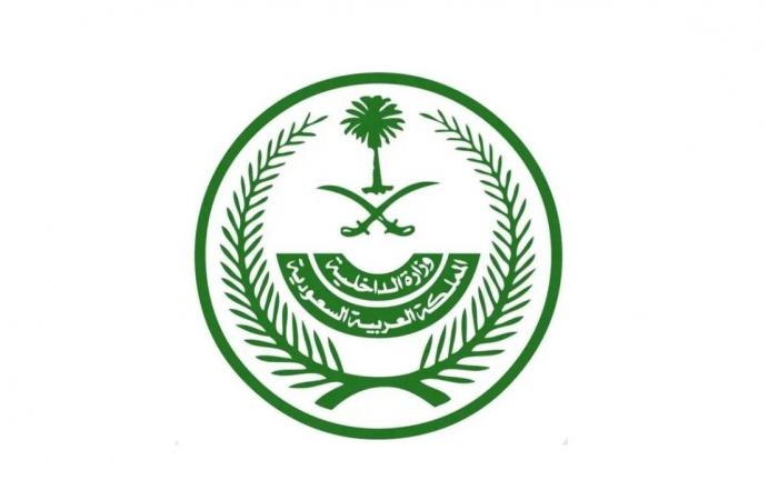 السعودية: تأشيرات الزيارة بجميع أنواعها ومسمياتها لا تخول حاملها لأداء فريضة الحج