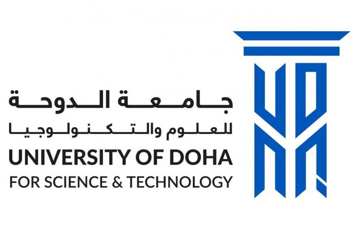 جامعة الدوحة للعلوم والتكنولوجيا تحتفل بتخريج دفعة 2026