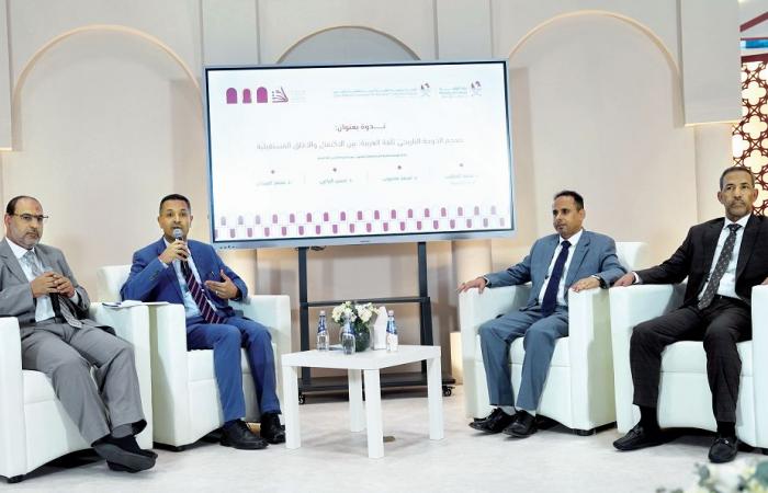 خبراء: معجم الدوحة هدية قطر إلى الإنسانية