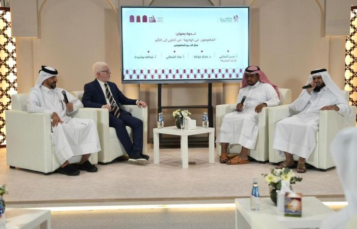ندوة حول تمكين ذوي الإعاقة البصرية وصناعة التأثير في معرض الدوحة الدولي للكتاب