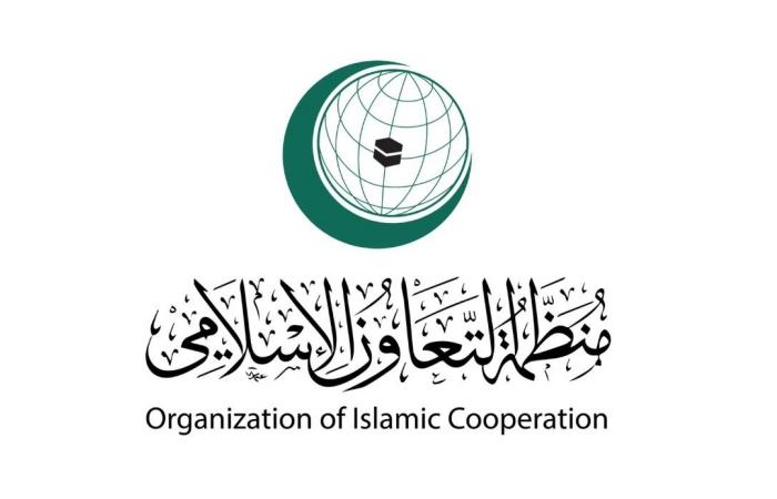 منظمة التعاون الإسلامي تدين الهجوم على المركز الإسلامي في سان دييغو بالولايات المتحدة