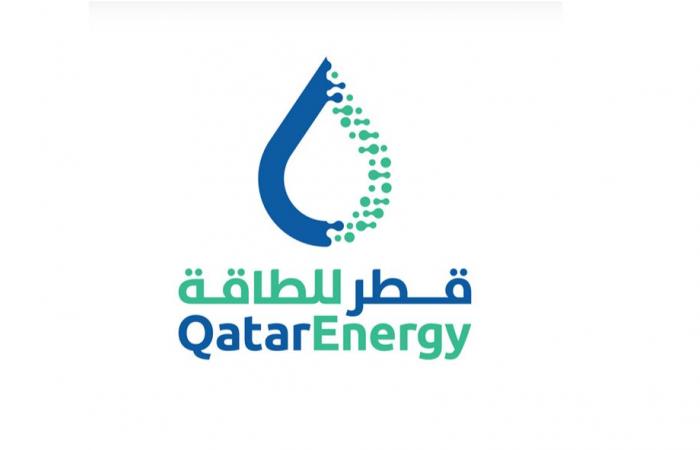 قطر للطاقة تستحوذ على حصص في مناطق استكشاف بحرية قبالة سواحل الأوروغواي