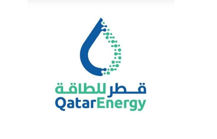 «قطر للطاقة» تستحوذ على حصص بمناطق استكشاف في الأوروغواي