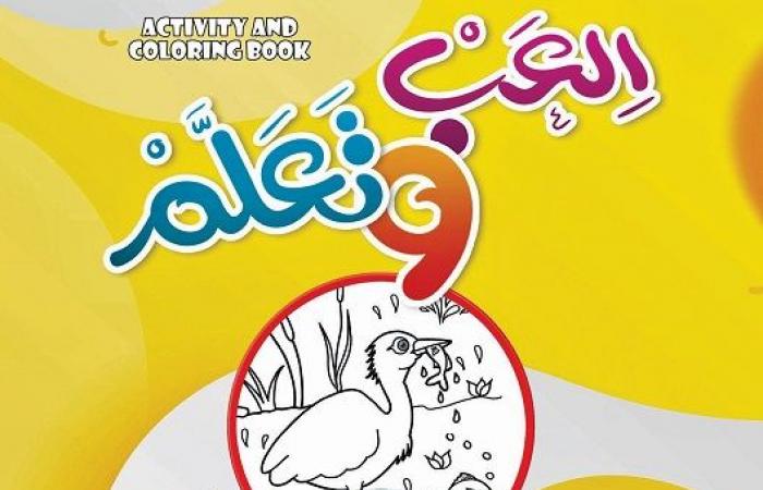 معرض الدوحة للكتاب| جناح "دار الشرق" يستقطب المؤلفين والجمهور