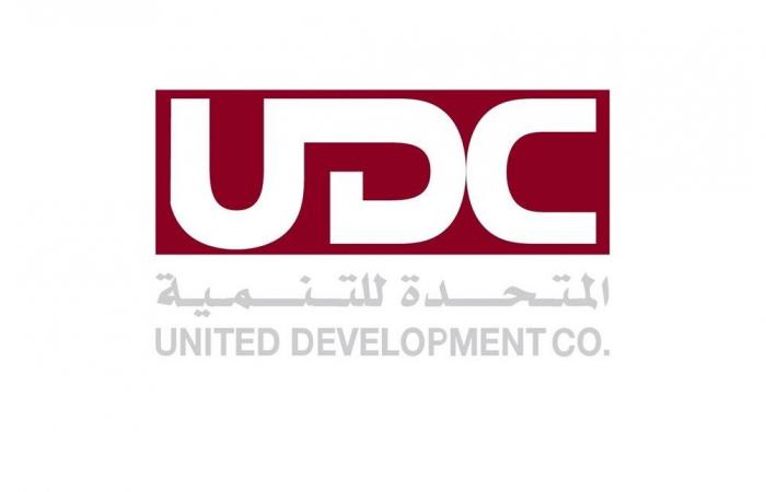 الشركة المتحدة للتنمية تؤكد على الالتزام بتحقيق نمو مستدام وتعزيز الحوكمة