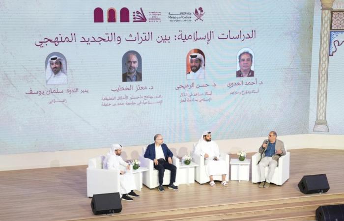 في ندوة بمعرض الدوحة الدولي للكتاب.. دعوة لبناء مشاريع معرفية جديدة تنطلق من فهم عميق للتراث الإسلامي