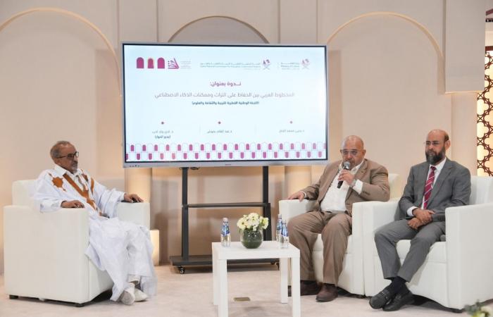 ندوة بمعرض الدوحة للكتاب تناقش توظيف الذكاء الاصطناعي في الحفاظ على المخطوط العربي