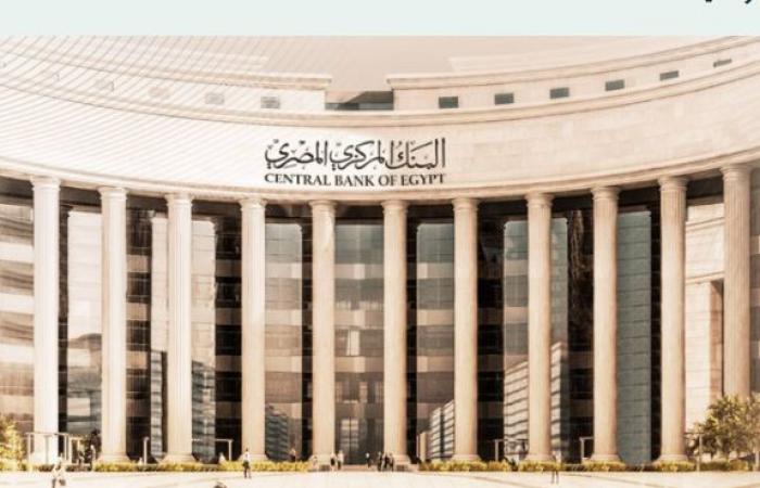 التصعيد
      القائم
      في
      المنطقة
      يربك
      رهانات
      خفض
      الفائدة
      بمصر