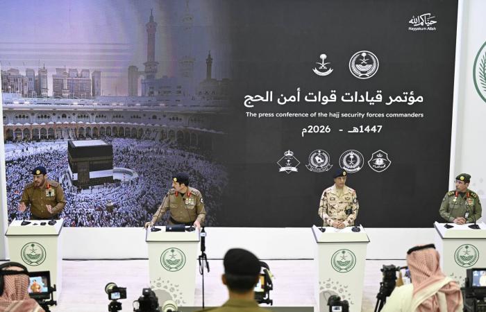 «برنامج
      خادم
      الحرمين»
      يستضيف
      2500
      حاج
      من
      104
      دول