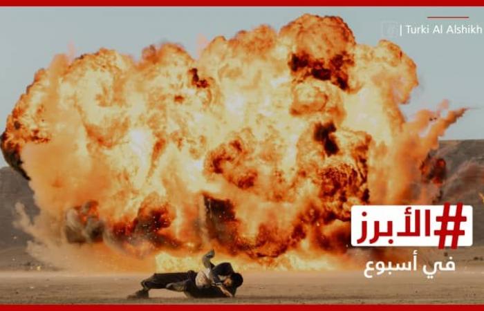 حضره نخبة من نجوم الفن في مصر.. عرض خاص لفيلم 7Dogs بالقاهرة