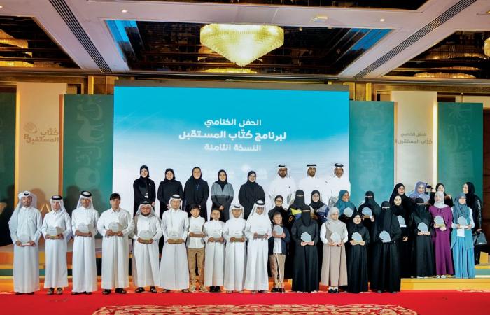 قطر الخيرية تكرم الفائزين بالنسخة الثامنة لبرنامج «كتّاب المستقبل»