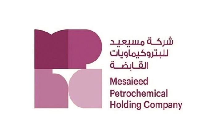 إعادة تشكيل مجلس إدارة شركة مسيعيد