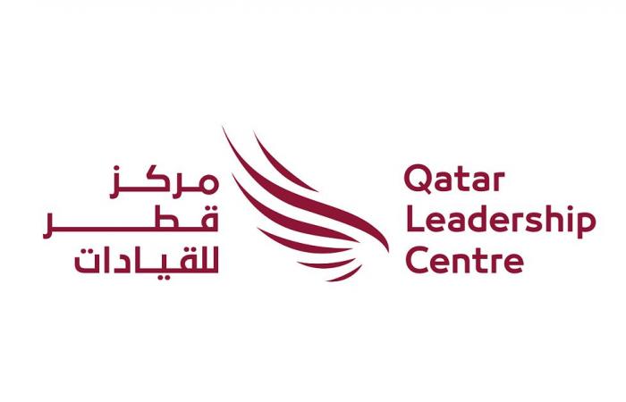 مركز قطر للقيادات يحتفل بتخريج الدفعة الثالثة عشرة من منتسبيه