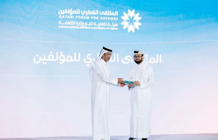 قطر الخيرية تكرم الفائزين بالنسخة الثامنة لبرنامج «كتّاب المستقبل»