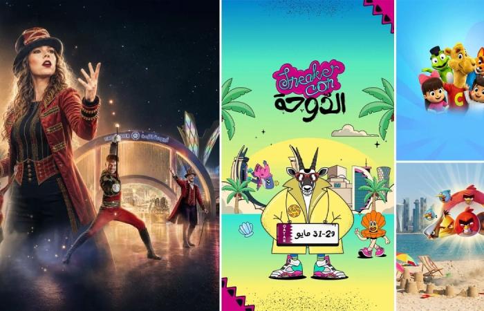 ألعاب نارية وعيدية الأطفال ومسرحيات.. أين تذهب في قطر خلال عيد الأضحى؟