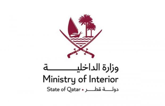 الداخلية تعلن أوقات العمل الرسمية خلال عطلة عيد الأضحى