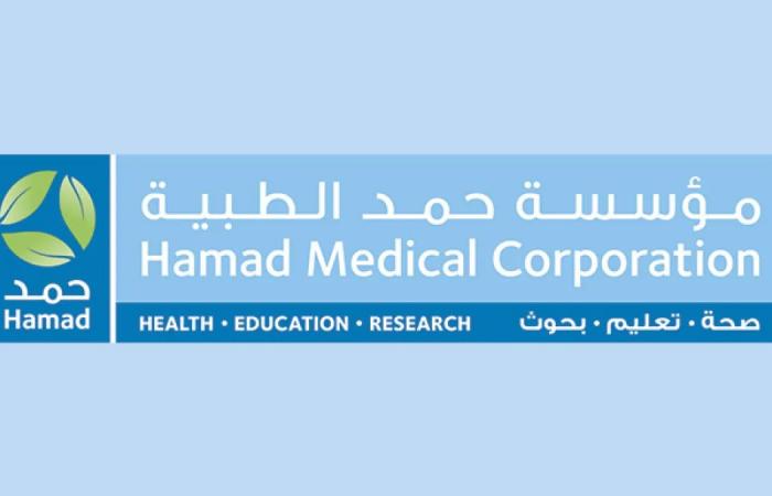 مؤسسة حمد الطبية تعلن عن مواعيد العمل لخدماتها خلال إجازة عيد الأضحى المبارك