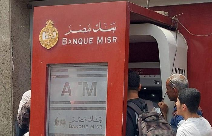 مصر
      تتمسك
      بجعل
      الشرق
      الأوسط
      منطقة
      خالية
      من
      «الدمار
      الشامل»