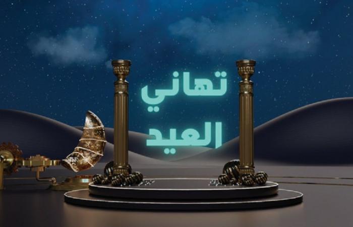 «صوت الخليج» تقدم تغطية خاصة ليوم عرفة
