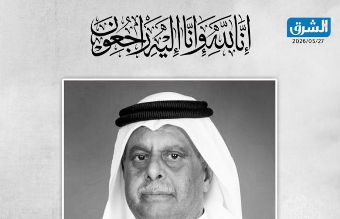 وفاة سعادة عبدالله بن حمد العطية نائب رئيس مجلس الوزراء وزير الطاقة السابق