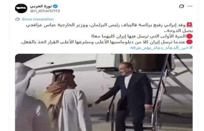 فيديو منسوب للحظة استقبال وزير خارجية إيران في قطر مؤخرًا.. هذه حقيقته