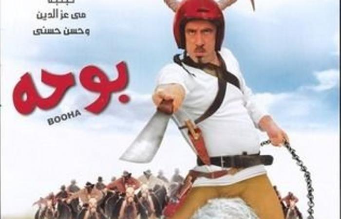«اللحمة»
      في
      السينما
      المصرية...
      تاريخ
      طويل
      من
      «الهيبة»
      و«التمني»