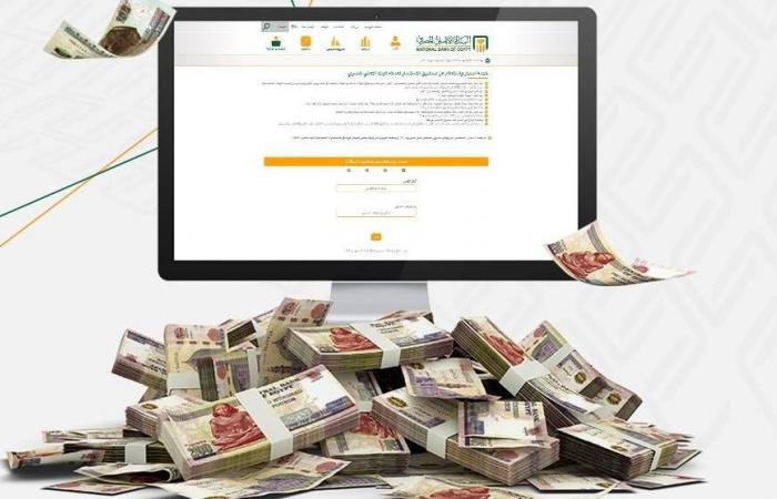 فئات
      النقد
      المصري
      تلهث
      لملاحقة
      التضخم
      والغلاء