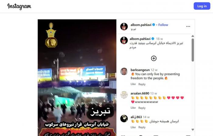 فيديو متداول لـ"احتجاجات في إيران بعد عودة خدمات الإنترنت".. ما حقيقته؟