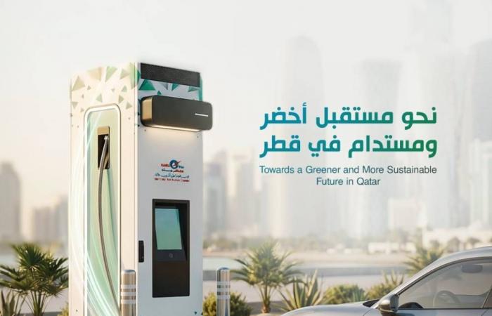 التوسع في تدشين محطات الشحن الكهربائية
