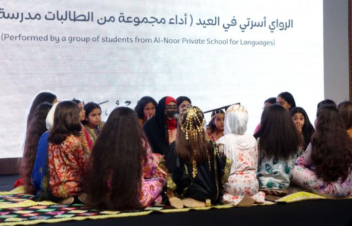 برنامج "ساعة وساعة" يختتم النسخة الثالثة لفعالية عيد الأضحى المبارك