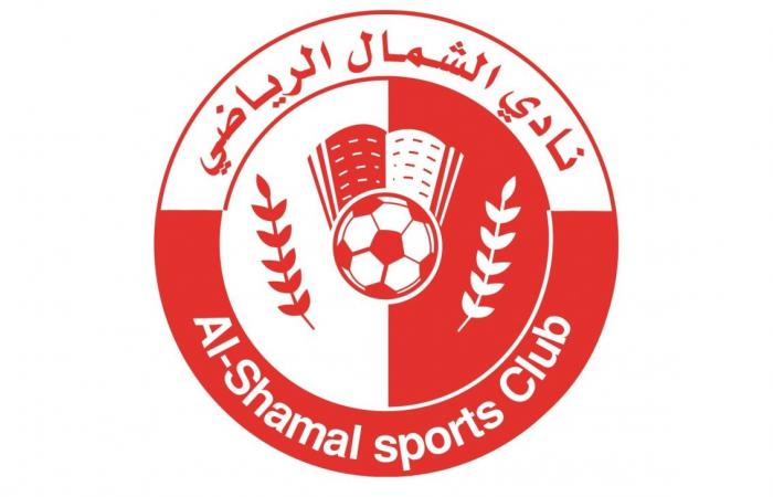 الشمال يعلن برنامج معسكره الهولندي
