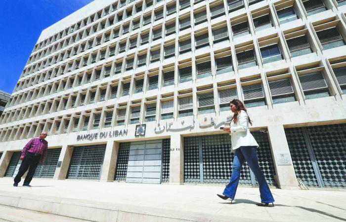 «صندوق
      النقد»
      يُشرّح
      أزمة
      لبنان:
      الفساد
      المنهجي
      يعطّل
      التعافي...
      والحوكمة
      هي
      الحل