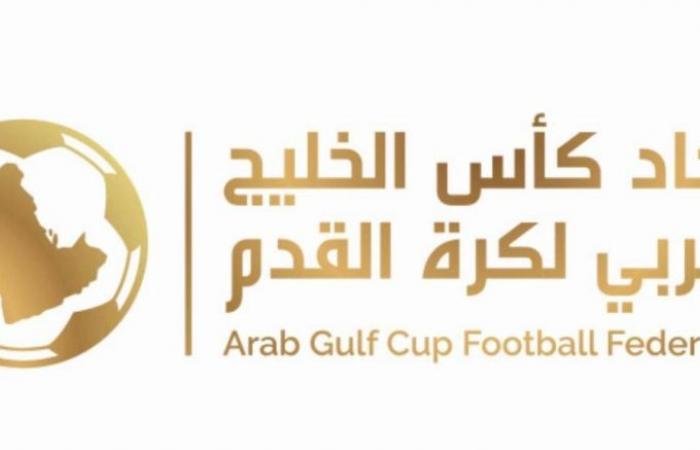مقعدان لقطر في البطولة الخليجية للكرة