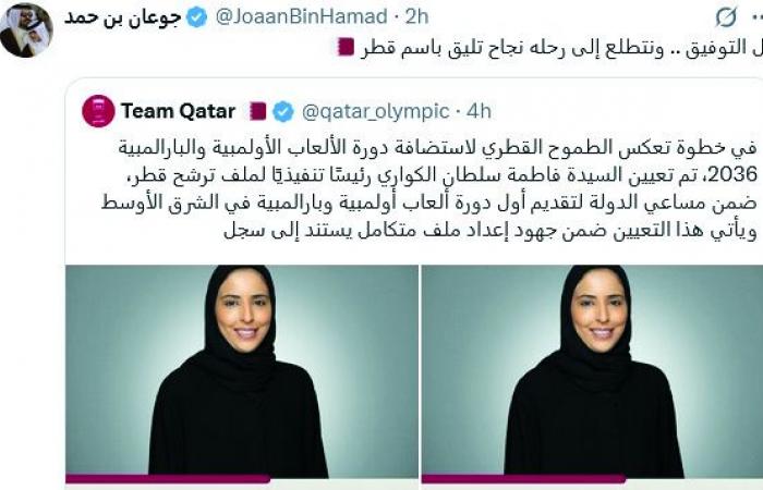 عقب تعيين فاطمة الكواري رئيسا تنفيذيا لملف قطر لاستضافة الأولمبياد.. الشيخ جوعان: كل التوفيق.. ونتطلع إلى رحلة نجاح تليق باسم قطر