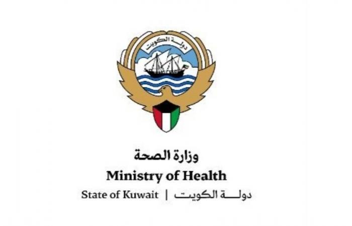 الصحة الكويتية: 63 حالة إصابة جراء الاعتدء الإيراني