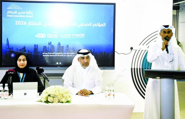 600 ألف ريال جوائز لدعم حلول التكنولوجيا المساعدة