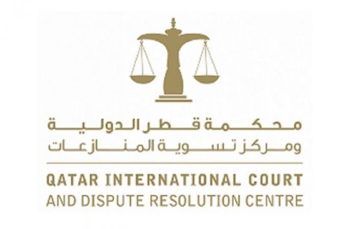 محكمة قطر الدولية تشارك في أسبوع لندن الدولي لتسوية المنازعات 2026